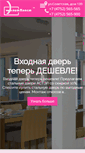 Mobile Screenshot of eliteplast.ru